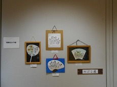 s2014.12.9 2.jpg